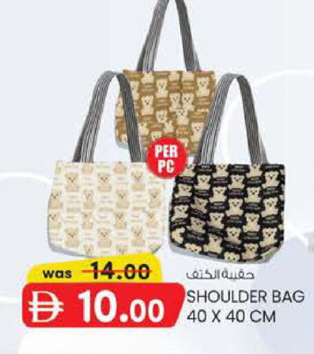 available at Safa Express Supermarket in UAE - Abu Dhabi