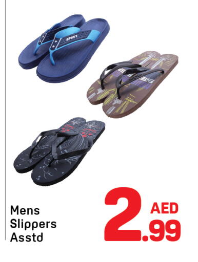 available at دي تو دي in الإمارات العربية المتحدة , الامارات - دبي