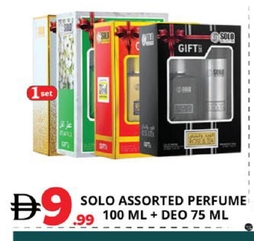 available at اكسبرس المدينة هايبرماركت in الإمارات العربية المتحدة , الامارات - أبو ظبي