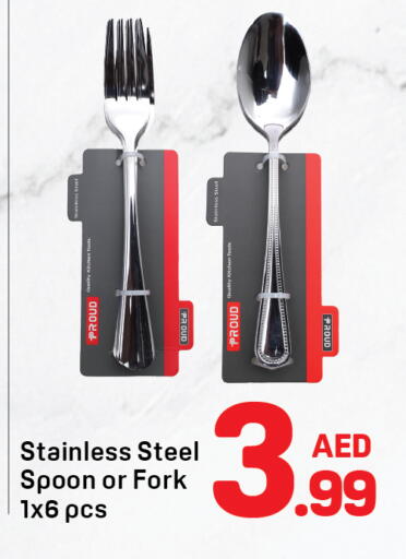 available at دي تو دي in الإمارات العربية المتحدة , الامارات - دبي