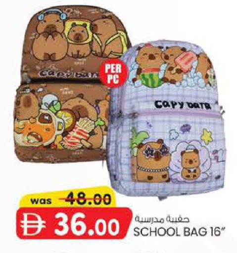 available at Safa Express Supermarket in UAE - Abu Dhabi