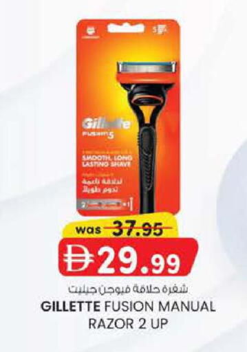 available at Safa Express Supermarket in UAE - Abu Dhabi