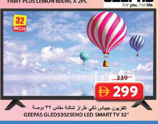 available at جراند هايبر ماركت in الإمارات العربية المتحدة , الامارات - الشارقة / عجمان