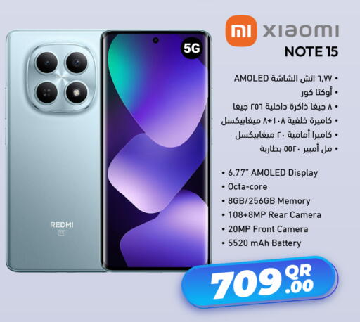 available at جمبو للإلكترونيات in قطر - الشحانية