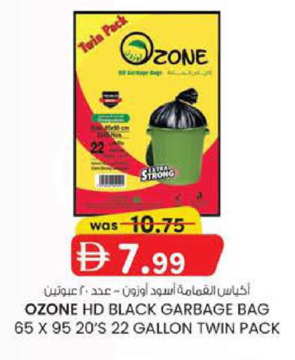 available at Safa Express Supermarket in UAE - Abu Dhabi