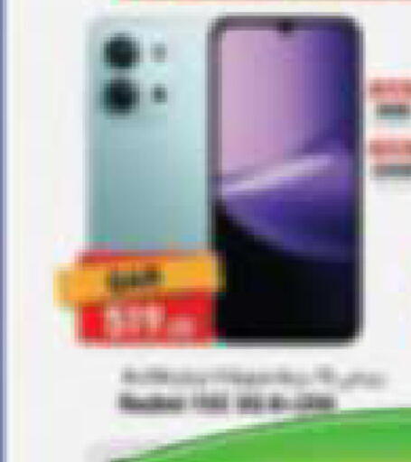 available at Dana Market in Qatar - Al-Shahaniya