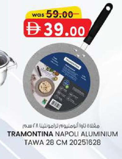 available at Safa Express Supermarket in UAE - Abu Dhabi