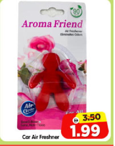 available at هايبر ماركت المدينة in الإمارات العربية المتحدة , الامارات - أبو ظبي