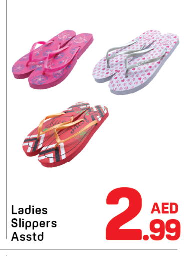 available at دي تو دي in الإمارات العربية المتحدة , الامارات - دبي