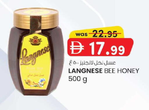 available at Safa Express Supermarket in UAE - Abu Dhabi