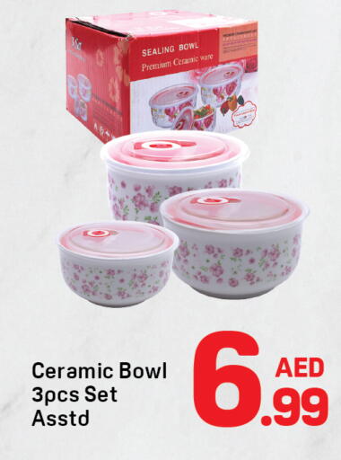 available at دي تو دي in الإمارات العربية المتحدة , الامارات - دبي