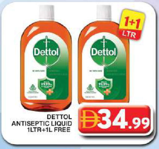 available at جراند هايبر ماركت in الإمارات العربية المتحدة , الامارات - دبي