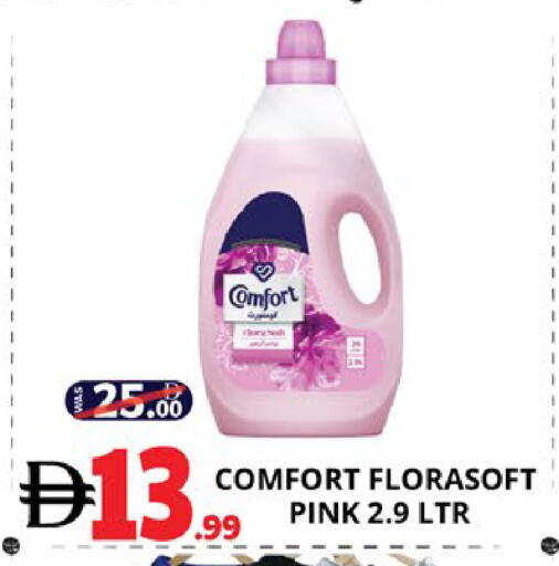 available at اكسبرس المدينة هايبرماركت in الإمارات العربية المتحدة , الامارات - أبو ظبي