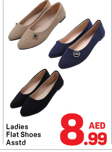 available at دي تو دي in الإمارات العربية المتحدة , الامارات - دبي