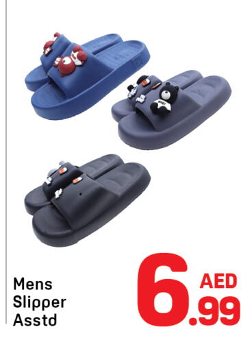 available at دي تو دي in الإمارات العربية المتحدة , الامارات - دبي