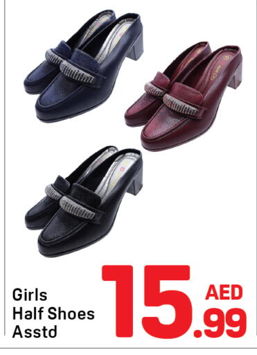 available at دي تو دي in الإمارات العربية المتحدة , الامارات - دبي