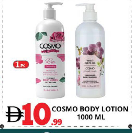 available at EXPRESS AL MADEENA HYPERMARKET LLC in UAE - Abu Dhabi