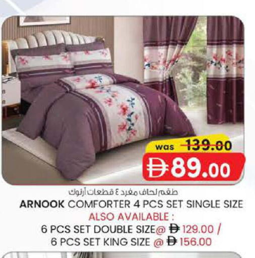 available at Safa Express Supermarket in UAE - Abu Dhabi