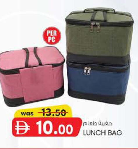 available at Safa Express Supermarket in UAE - Abu Dhabi