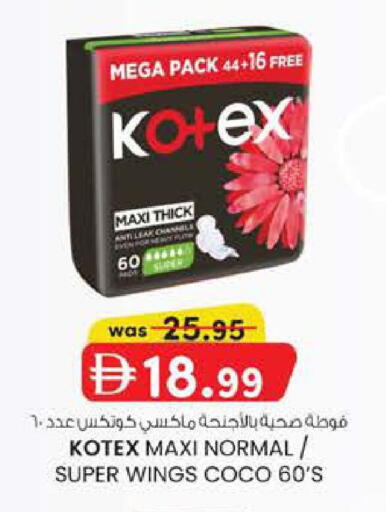 available at Safa Express Supermarket in UAE - Abu Dhabi
