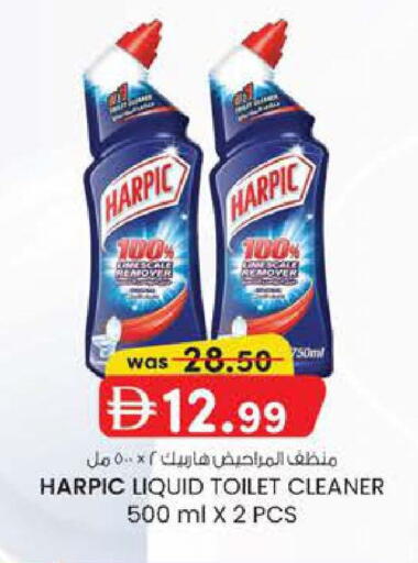 available at Safa Express Supermarket in UAE - Abu Dhabi