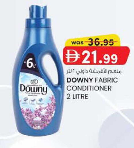 available at Safa Express Supermarket in UAE - Abu Dhabi