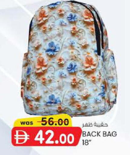 available at Safa Express Supermarket in UAE - Abu Dhabi