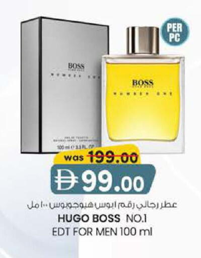 available at Safa Express Supermarket in UAE - Abu Dhabi