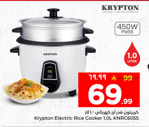 available at Hyper Al Wafa in KSA, Saudi Arabia, Saudi - Ta'if