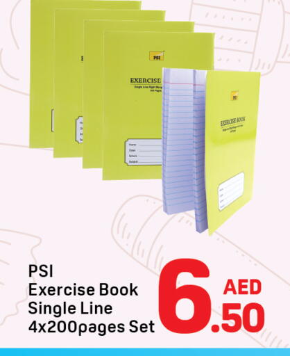 available at دي تو دي in الإمارات العربية المتحدة , الامارات - دبي