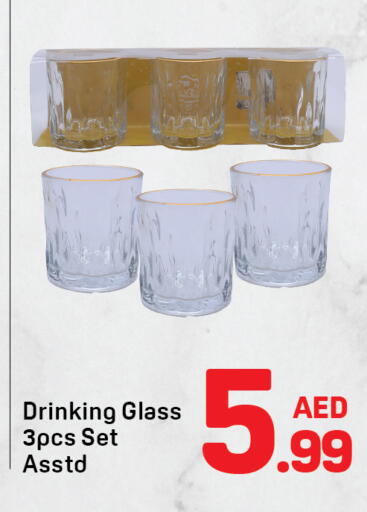available at دي تو دي in الإمارات العربية المتحدة , الامارات - دبي