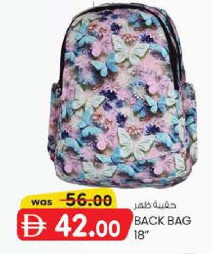 available at Safa Express Supermarket in UAE - Abu Dhabi