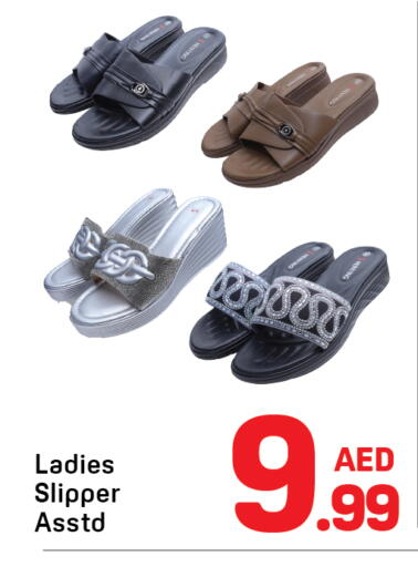 available at دي تو دي in الإمارات العربية المتحدة , الامارات - دبي