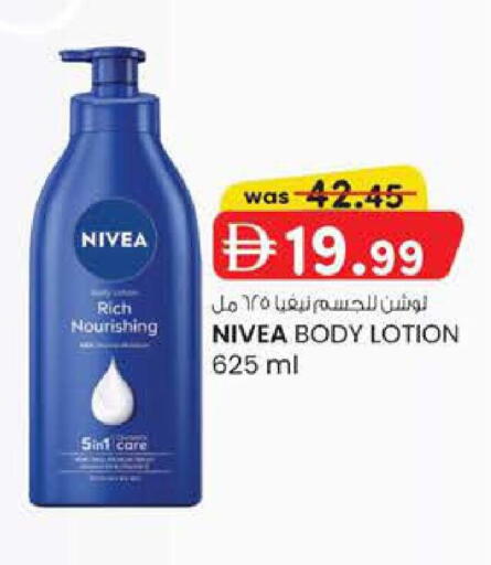 available at صفا اكسبريس سوبرماركت in الإمارات العربية المتحدة , الامارات - أبو ظبي