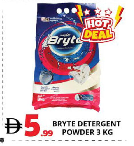 available at اكسبرس المدينة هايبرماركت in الإمارات العربية المتحدة , الامارات - أبو ظبي