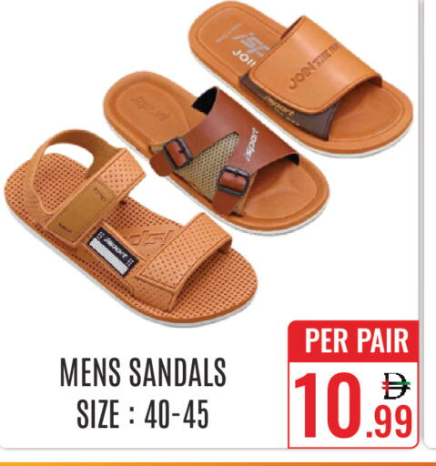 available at دي ستار متجر متعدد الأقسام.ذ.م.م in الإمارات العربية المتحدة , الامارات - دبي