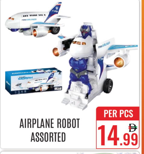 available at دي ستار متجر متعدد الأقسام.ذ.م.م in الإمارات العربية المتحدة , الامارات - دبي