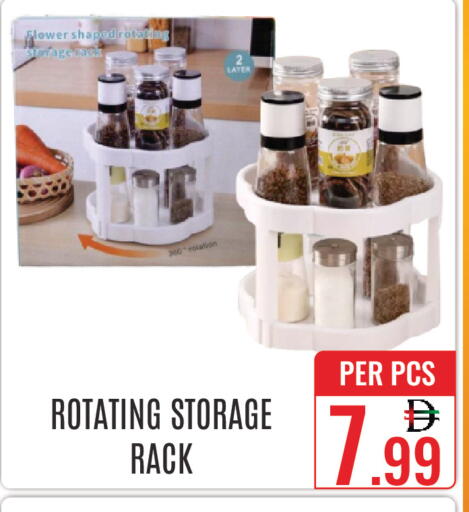 available at دي ستار متجر متعدد الأقسام.ذ.م.م in الإمارات العربية المتحدة , الامارات - دبي