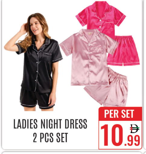 available at دي ستار متجر متعدد الأقسام.ذ.م.م in الإمارات العربية المتحدة , الامارات - دبي