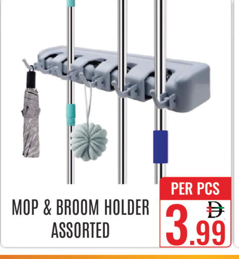 available at دي ستار متجر متعدد الأقسام.ذ.م.م in الإمارات العربية المتحدة , الامارات - دبي