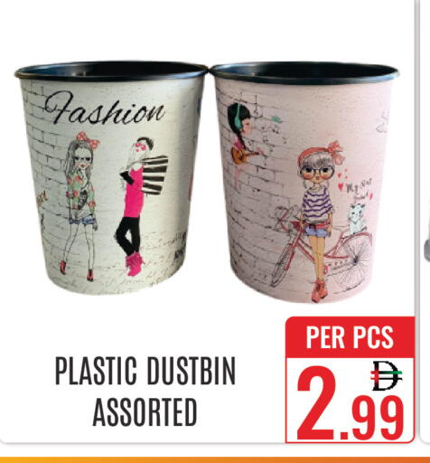 available at دي ستار متجر متعدد الأقسام.ذ.م.م in الإمارات العربية المتحدة , الامارات - دبي