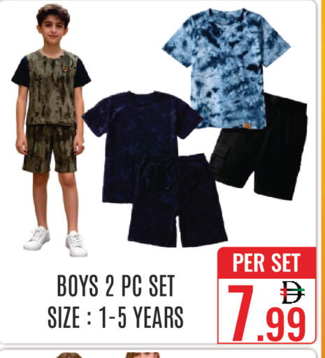 available at دي ستار متجر متعدد الأقسام.ذ.م.م in الإمارات العربية المتحدة , الامارات - دبي