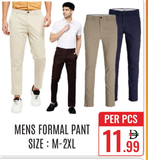 available at دي ستار متجر متعدد الأقسام.ذ.م.م in الإمارات العربية المتحدة , الامارات - دبي