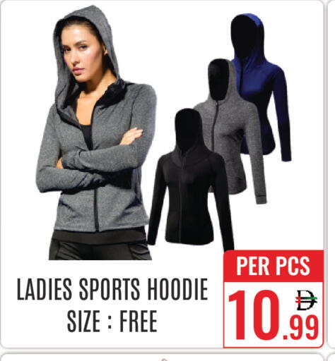 available at دي ستار متجر متعدد الأقسام.ذ.م.م in الإمارات العربية المتحدة , الامارات - دبي