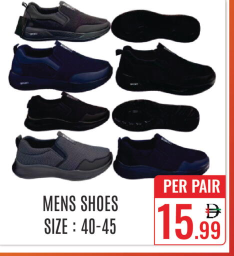 available at دي ستار متجر متعدد الأقسام.ذ.م.م in الإمارات العربية المتحدة , الامارات - دبي