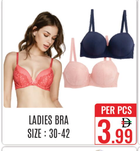 available at دي ستار متجر متعدد الأقسام.ذ.م.م in الإمارات العربية المتحدة , الامارات - دبي