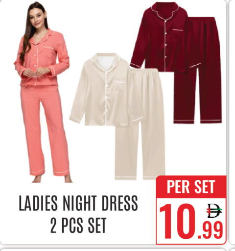 available at دي ستار متجر متعدد الأقسام.ذ.م.م in الإمارات العربية المتحدة , الامارات - دبي