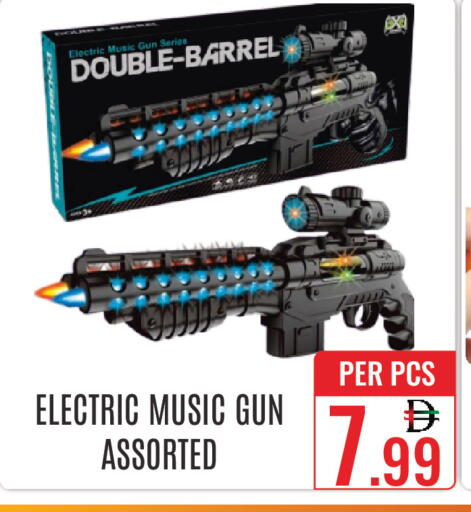 available at دي ستار متجر متعدد الأقسام.ذ.م.م in الإمارات العربية المتحدة , الامارات - دبي