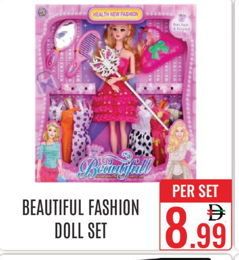 available at دي ستار متجر متعدد الأقسام.ذ.م.م in الإمارات العربية المتحدة , الامارات - دبي