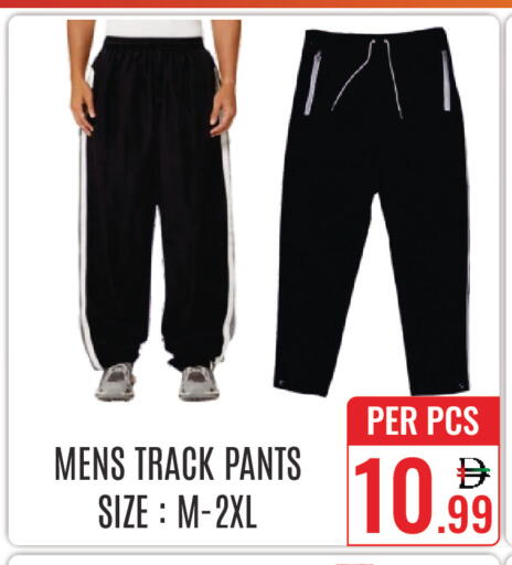 available at دي ستار متجر متعدد الأقسام.ذ.م.م in الإمارات العربية المتحدة , الامارات - دبي